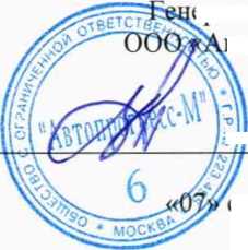 Методика поверки. Государственная система обеспечения единства измерений Машины испытательные универсальные МИМ. ОЕИ Аналитика