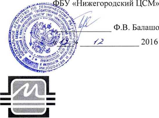 Методика поверки. СЧЁТЧИК ЭЛЕКТРИЧЕСКОЙ ЭНЕРГИИ СТАТИЧЕСКИЙ Милур 307. ОЕИ Аналитика