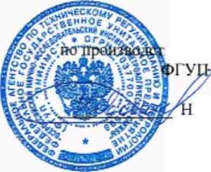 Методика поверки. Кольца торговой марки