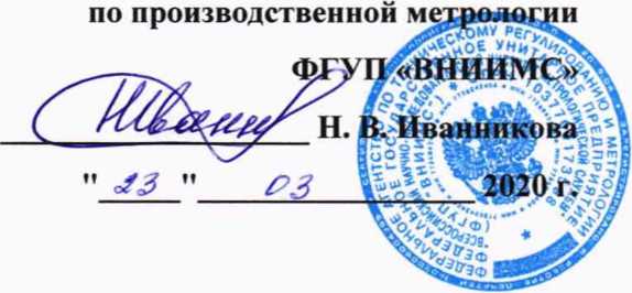 Методика поверки. Анализаторы жидкости цифровые SA11. ОЕИ Аналитика