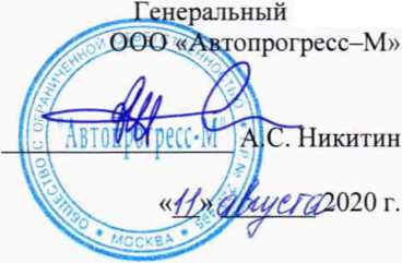 Методика поверки. ГСИ. МАШИНЫ КООРДИНАТНО-ИЗМЕРИТЕЛЬНЫЕ . ОЕИ Аналитика