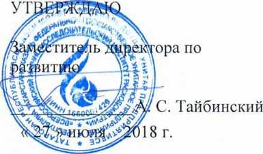 Инструкция. ГСИ. Резервуары (танки) стальные прямоугольные РГС-410, РГС-415. ОЕИ Аналитика