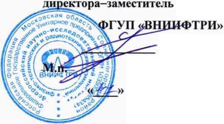 Методика поверки. АНАЛИЗАТОРЫ АЭРОЗОЛЯ САЧМ 4801. ОЕИ Аналитика