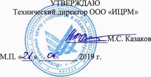 Методика поверки. Потенциостаты-гальваностаты BP, SP, VMP, VSP. ОЕИ Аналитика