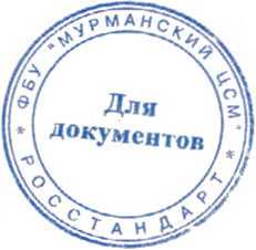 Методика поверки. Радиометр загрязненности поверхностей альфа- и бета- активными веществами РЗБА-04-04М. ОЕИ Аналитика