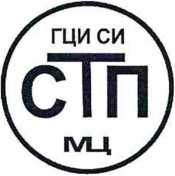 Методика поверки. Система измерительная объемного расхода и объема сухого газа цеха № 01 поз. 05302 ЗБ ОАО