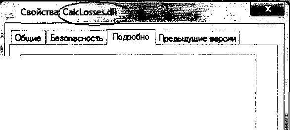 Методика поверки. Система автоматизированная информационно-измерительная коммерческого учета электроэнергии ОАО «Сетевая компания» ПЭС Рыбно-Слободского РЭС1. ОЕИ Аналитика