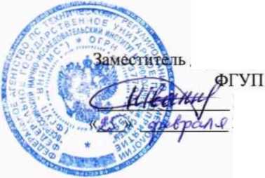 Методика поверки. Приборы серий 170, 521 для поверки измерительных головок и датчиков Mitutoyo Corporation, Япония. ОЕИ Аналитика