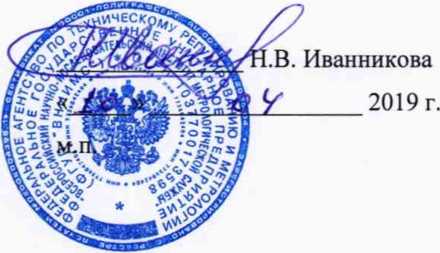 Методика поверки. ГСИ. Датчики-газоанализаторы ДАХ-М. ОЕИ Аналитика