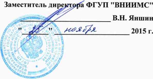 Методика поверки. Газоанализаторы SWG 100-СЕМ, SWG 100-ВЮ. ОЕИ Аналитика