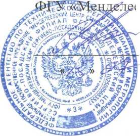 Методика поверки. Мультиметры цифровые АМ . ОЕИ Аналитика