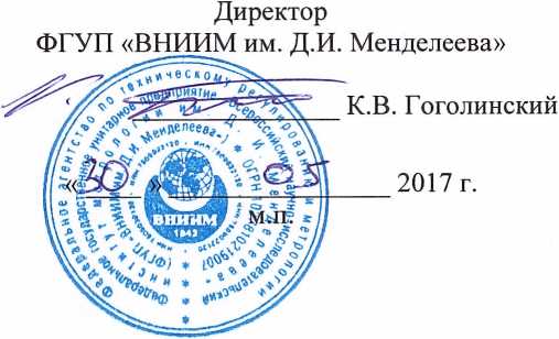 Методика поверки. ГСИ.Газоанализаторы СГГ 3501. ОЕИ Аналитика