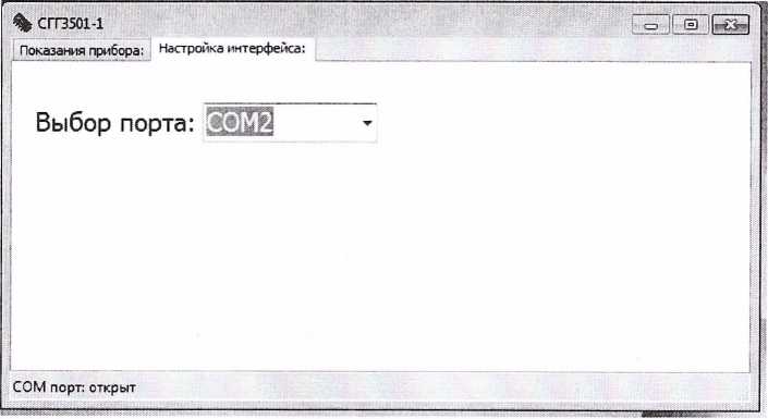 Методика поверки. ГСИ.Газоанализаторы СГГ 3501. ОЕИ Аналитика