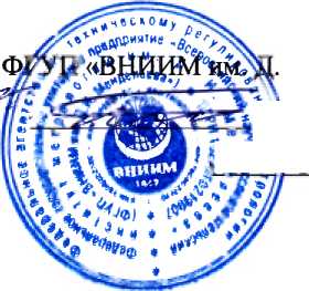 Методика поверки. Государственная система обеспечения единства измерений Термопреобразователи сопротивления с унифицированным выходным сигналом модификации BTS3000, UTA 2. ОЕИ Аналитика