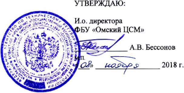 Методика поверки. ГСИ. Счетчик газа бытовые СГ-1 вариант 14 серия 01. ОЕИ Аналитика