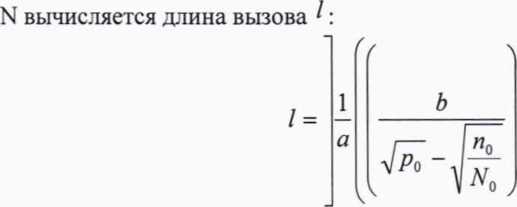 Методика поверки. ГСИ.Системы измерений длительности соединений СИДС «Протон-ССС». ОЕИ Аналитика