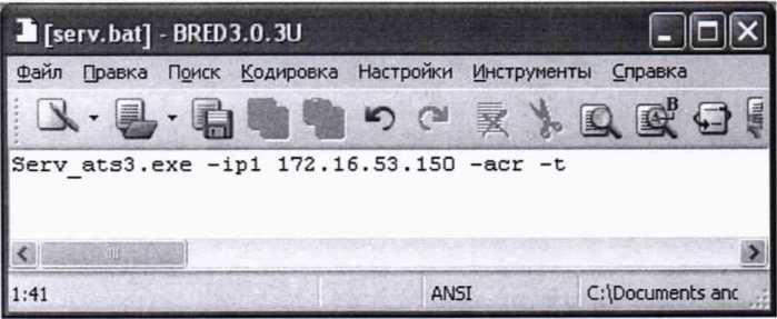 Методика поверки. ГСИ.Системы измерений длительности соединений СИДС «Протон-ССС». ОЕИ Аналитика