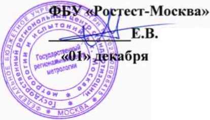 Методика поверки. ГСОЕИ. Мультиметры цифровые 34465А, 34470А. ОЕИ Аналитика