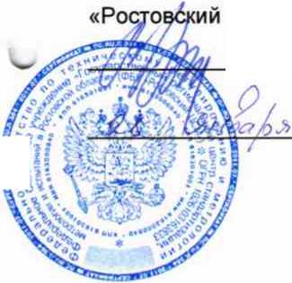 Методика поверки. Подсистема контроля вибрации дополнительного оборудования (СКВ ДО). ОЕИ Аналитика
