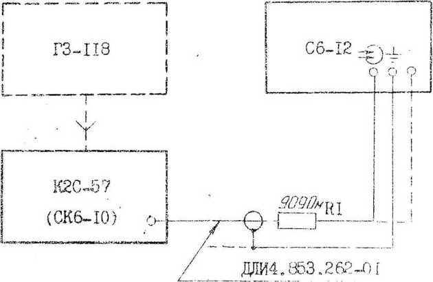 Описание типа. ИЗМЕРИТЕЛЬ НЕЛИНЕЙНЫХ ИСКАЖЕНИЙ С6-12. ОЕИ Аналитика