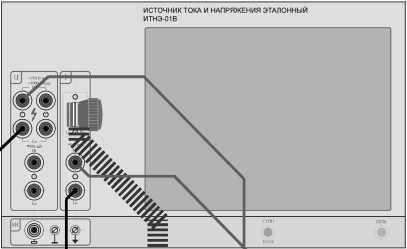 Руководство по эксплуатации. ИСТОЧНИК ТОКА И НАПРЯЖЕНИЯ ЭТАЛОННЫЙ ИТНЭ-01В. ОЕИ Аналитика