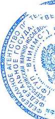 Методика поверки. Системы видеоизмерительные Quick Scope серии 359 и Quick Image серии 361 Mitutoyo Corporation, Япония. ОЕИ Аналитика