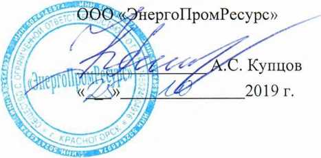 Методика поверки. ГСИ.Система автоматизированная информационно-измерительная коммерческого учета электроэнергии (АИИС КУЭ) АО «Далур». ОЕИ Аналитика