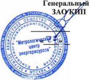 Методика поверки. Термометры манометрические модели 600А, 600В, 600Н, S5500. ОЕИ Аналитика