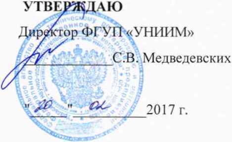 Методика поверки. ГСИ. Спектрометры атомно-абсорционные novAA 400 Р. ОЕИ Аналитика