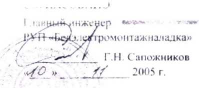 Методика поверки. ВОЛЬТАМПЕРФАЗОМЕТР М2. ОЕИ Аналитика
