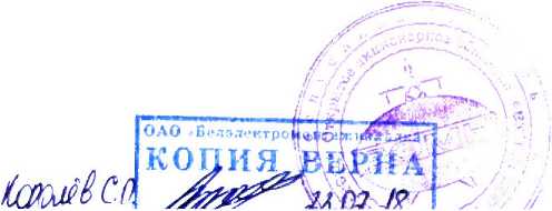 Методика поверки. ВОЛЬТАМПЕРФАЗОМЕТР М2. ОЕИ Аналитика