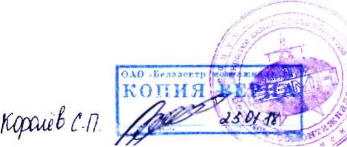 Методика поверки. ВОЛЬТАМПЕРФАЗОМЕТР М2. ОЕИ Аналитика