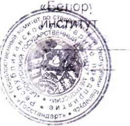 Методика поверки. ВОЛЬТАМПЕРФАЗОМЕТР М2. ОЕИ Аналитика