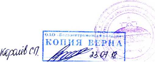 Методика поверки. ВОЛЬТАМПЕРФАЗОМЕТР М2. ОЕИ Аналитика