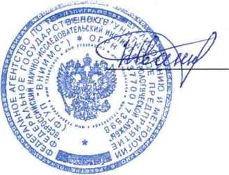 Методика поверки. Штангенциркули серий 601, 602, 603, 604, 604A, 605, 605A. ОЕИ Аналитика