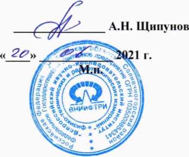 Методика поверки. ГСОЕИ. Осциллографы Infiniium V. ОЕИ Аналитика