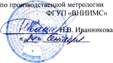 Методика поверки. Система автоматизированная информационно-измерительная коммерческого учета электроэнергии (АИИС КУЭ) ОАО «Распределительная сетевая компания», г. Черкесск.. ОЕИ Аналитика