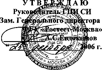 Методика поверки. ГСИ. Мультиметры цифровые Agilent 34405А. ОЕИ Аналитика