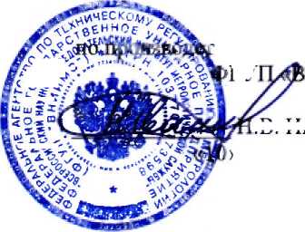 Методика поверки. Нутромеры индикаторные 844 N, 844 NH. ОЕИ Аналитика