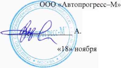 Методика поверки. ВИДЕОЭНДОСКОПЫ ИЗМЕРИТЕЛЬНЫЕ OLYMPUS IPLEX GX, IPLEX G Lite. ОЕИ Аналитика