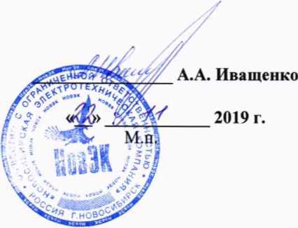 Методика поверки. Преобразователи термоэлектрические 210,220,310,360. ОЕИ Аналитика