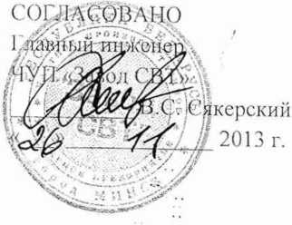 Методика поверки. ГСИ.ОСЦИЛЛОГРАФЫ С1. ОЕИ Аналитика