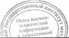 Методика поверки. ГСИ.ОСЦИЛЛОГРАФЫ С1. ОЕИ Аналитика
