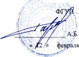 Методика поверки. ТЕРМОМЕТРЫ СОПРОТИВЛЕНИЯ ЭТАЛОННЫЕ 3-го РАЗРЯДА ТСП 0307. ОЕИ Аналитика