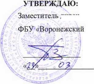 Методика поверки. Система автоматизированная информационно-измерительная коммерческого учета электроэнергии ОАО