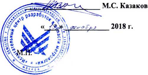 Методика поверки. Приборы разбраковки варисторов ПРВ-2-1.0. ОЕИ Аналитика