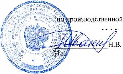Методика поверки. Модули аналоговые серий ВМХ, ВМЕ, РМЕ. ОЕИ Аналитика
