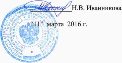 Методика поверки. МИКРОСКОПЫ СКАНИРУЮЩИЕ ЗОНДОВЫЕ SOLVER NEXT, TITANIUM. ОЕИ Аналитика