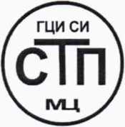 Методика поверки. Государственная система обеспечения единства измерений Система измерительная РСУ и ПАЗ установки каталитического риформирования бензинов с блоками предварительной гидроочистки, абсорбции, газофракционирования ЛЧ-35/11-600 производства моторных топлив ООО «ЛУКОЙЛ-Нижегороднефтеоргсинтез» ИС ЛЧ-35/11-600. ОЕИ Аналитика