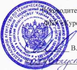 Методика поверки. Система автоматизированная информационно-измерительная коммерческого учета электроэнергии (АИИС КУЭ) ПАО «Мосэнергосбыт». ОЕИ Аналитика